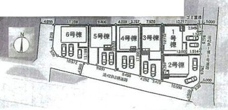 【区画図】 | 厚木市上依知  5号棟 第30 | 5号棟　南側約4.5ｍ公道　駐車並列2台（車種によります）　敷地面積40.8坪
