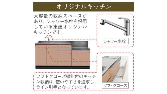 Luminous coatのキッチン|キッチン（イメージ）