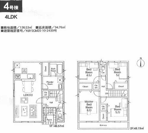 厚木市上依知第30　新築戸建全3棟　4号棟