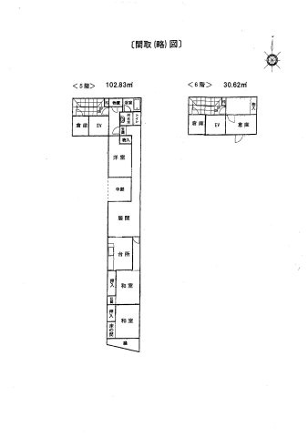 中和南久宝寺ビルの間取り|5.6階