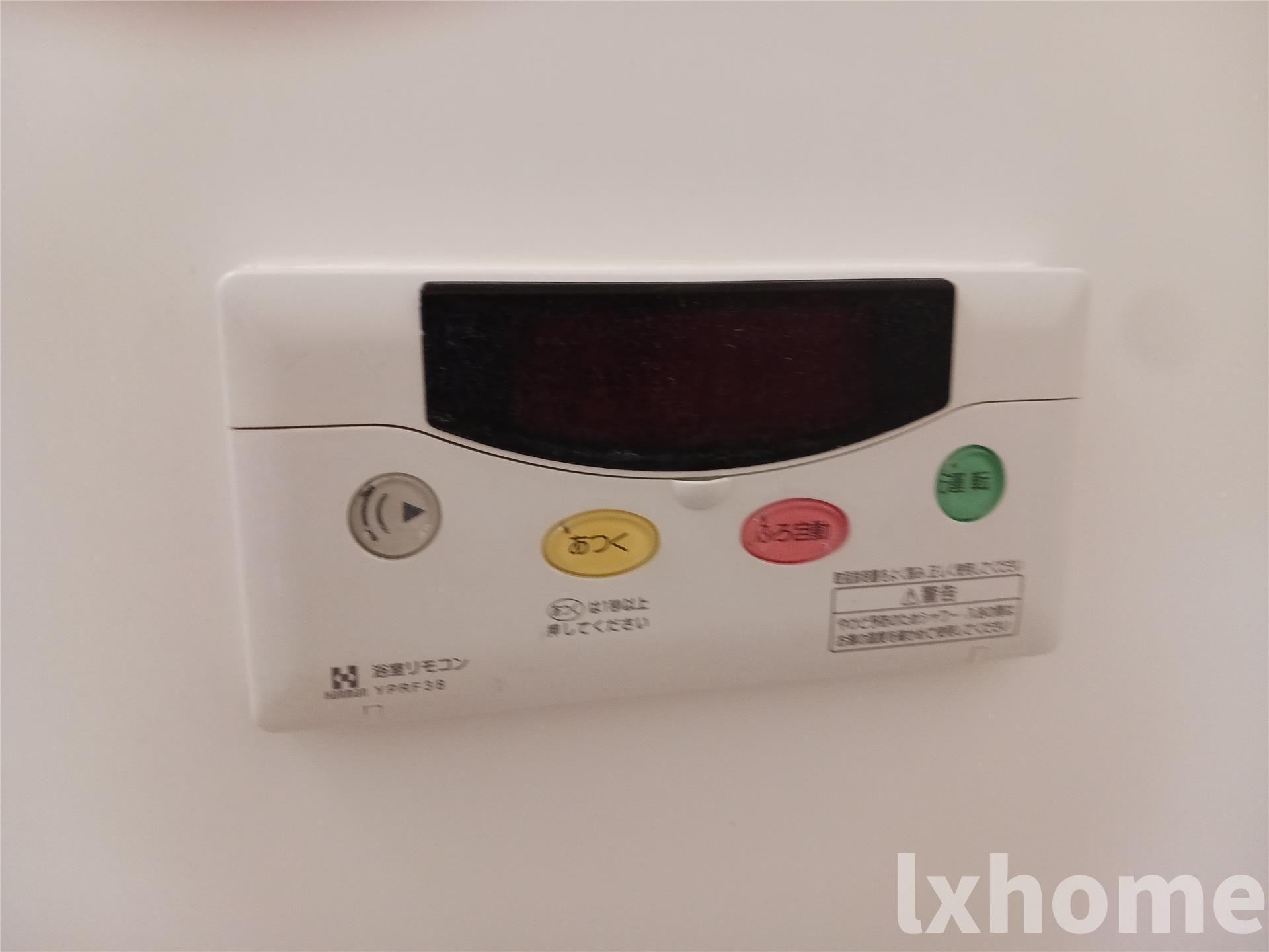 ミタカハイツの設備