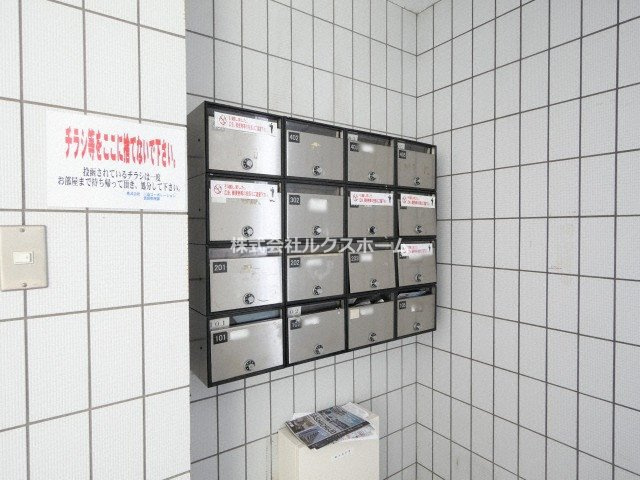 ルノン茨木のその他共用部分