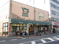 ワイズマート実籾店まで1174m