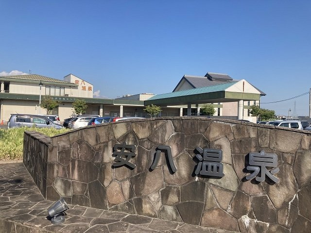 ＦｅｌｉｃｅⅡ（フェリーチェ）の周辺|安八温泉まで600m