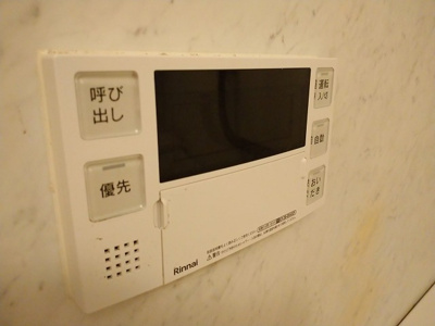 【設備】 | アーバンパレス曽根センチュリー（No.B-21）