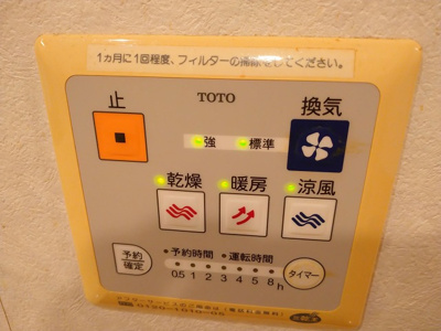 【設備】 | アーバンパレス曽根センチュリー（No.B-21）