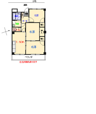  | 木原第２コーポラス