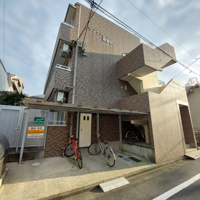 【外観】 | サンヴァレー南雪谷