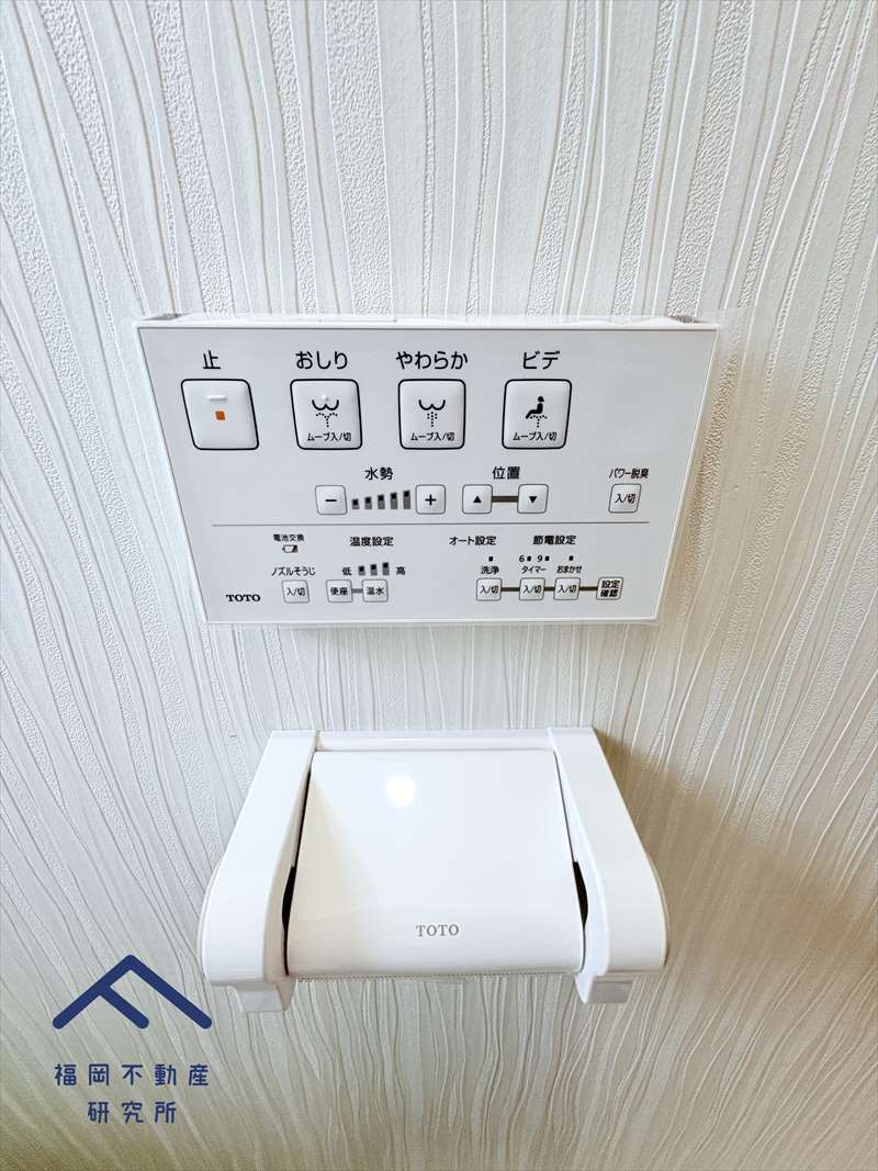 東区青葉３丁目　戸建てのトイレ