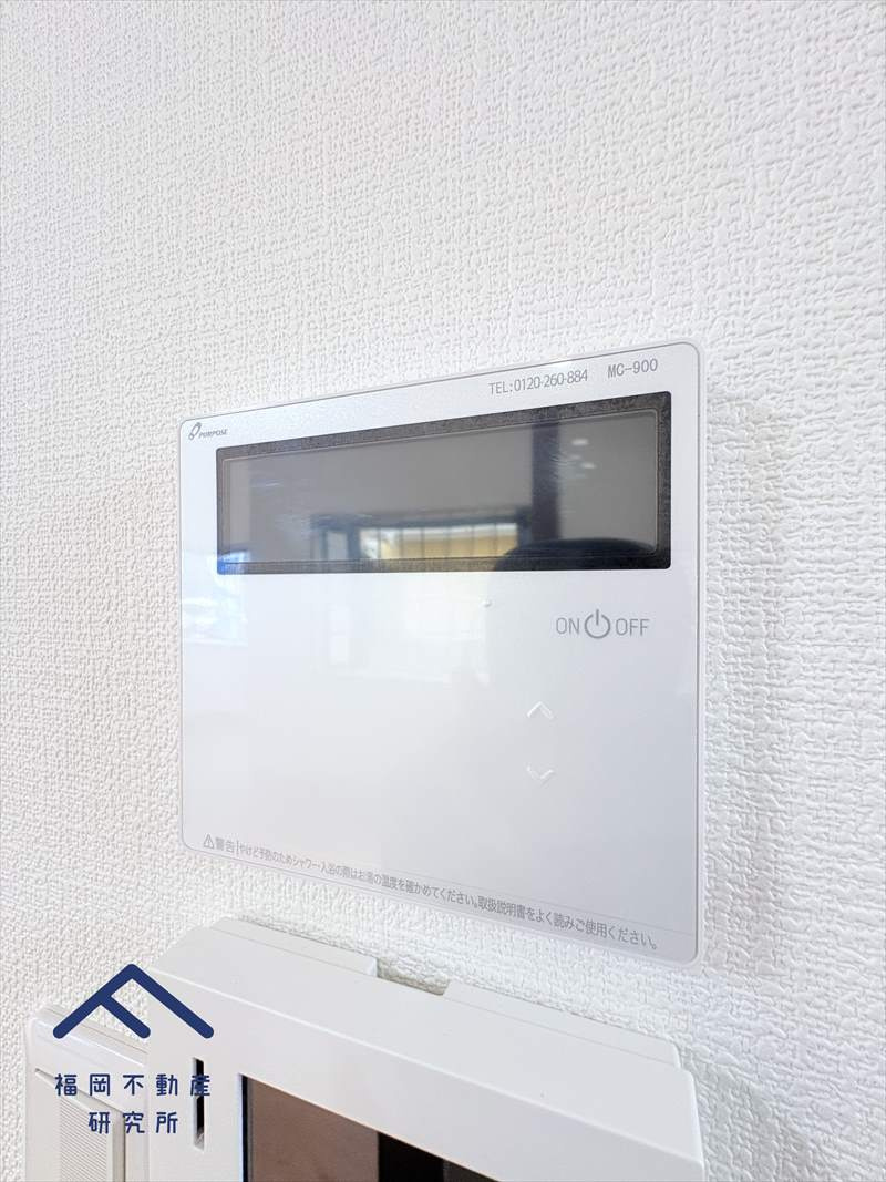 東区青葉３丁目　戸建ての発電・温水設備