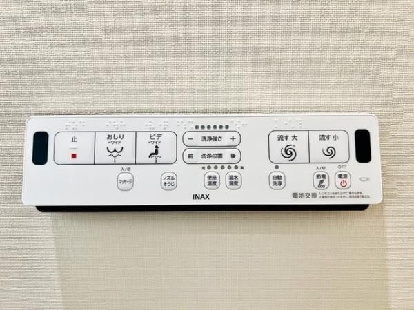 Ｂｒｉｌｌｉａ　ｉｓｔ　浅草橋のトイレ