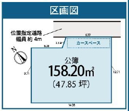 川越市広栄町　中古戸建の区画図
