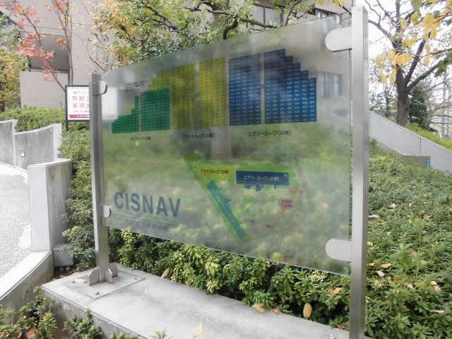 シスナブ池袋本町の外観