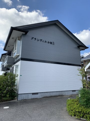 【外観】 | グランヴィル小畑　B棟