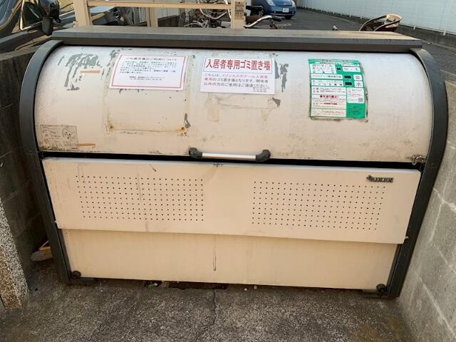 メゾンエスポアールのその他共用部分|ゴミ置き場