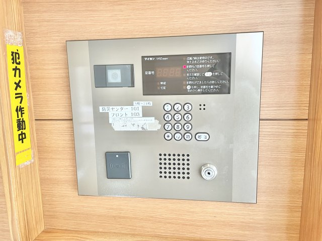 ブランズタワー香里園ロジュマンのその他共用部分