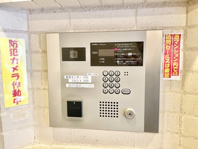 ブランズタワー香里園ロジュマンのその他共用部分