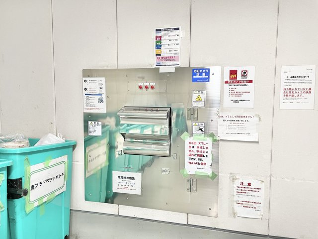 ブランズタワー香里園ロジュマンのその他共用部分