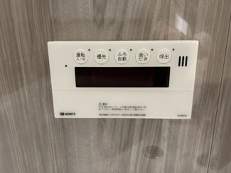 【浴室】 | 富岡シーサイドコーポM棟 | お風呂操作パネル