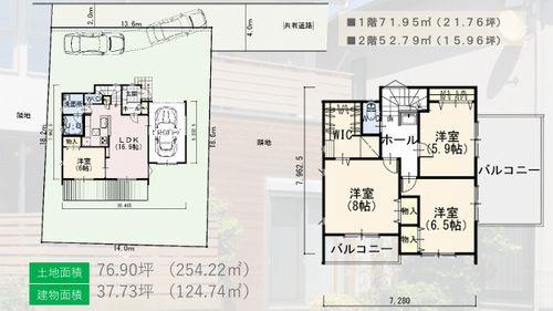 【間取り】 | 【仲介手数料０円】寒川町一之宮2丁目　新築一戸建て | 【仲介手数料０円】寒川町一之宮2丁目　新築一戸建て