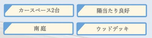 【その他】 | 【仲介手数料０円】寒川町一之宮2丁目　新築一戸建て | 【仲介手数料０円】寒川町一之宮2丁目　新築一戸建て