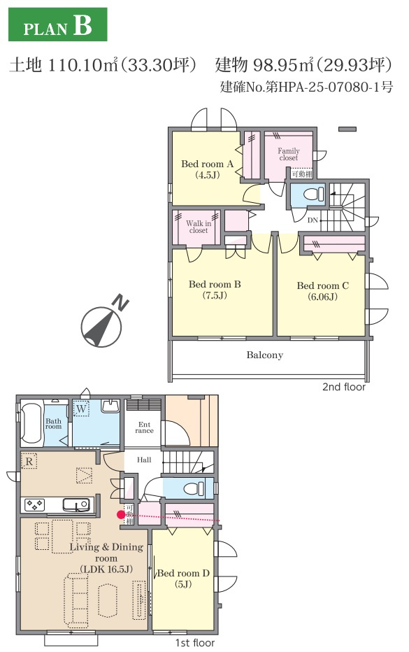 八潮市　緑町3丁目　新築戸建　　全2棟のその他|間取図です