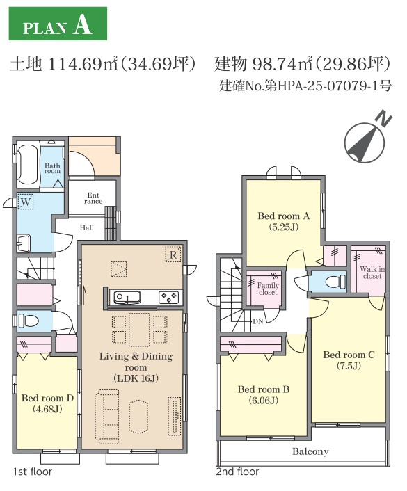八潮市　緑町3丁目　新築戸建　　全2棟のその他|間取図です