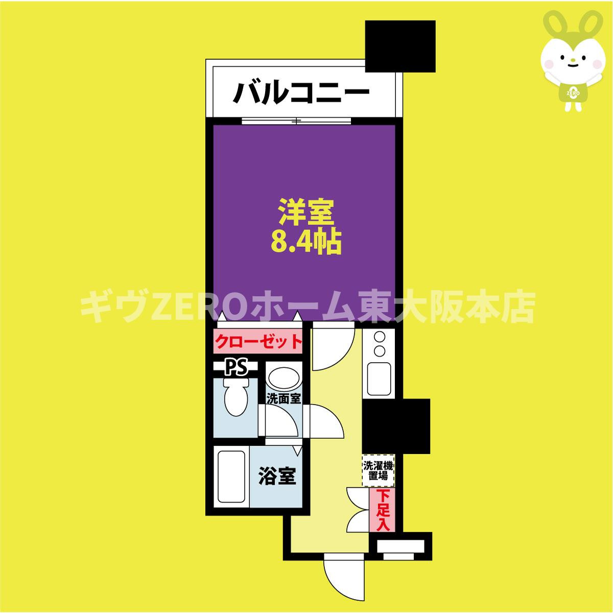 メゾン・ド・ヴィレ大阪城公園前