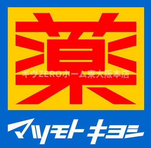 メゾン・ド・ヴィレ大阪城公園前の周辺