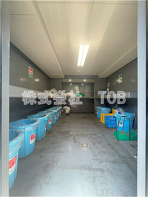 【その他共用部分】 | ルーブル千歳烏山 | ゴミ捨て場