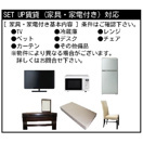 【その他】 | ルーブル千歳烏山