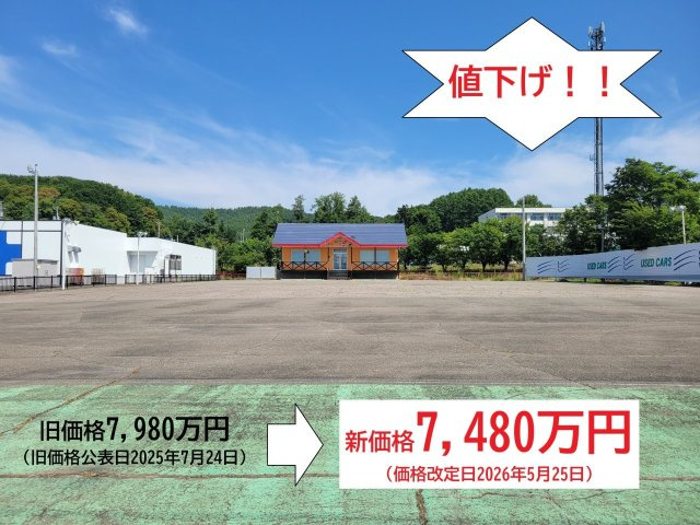 【外観】の画像