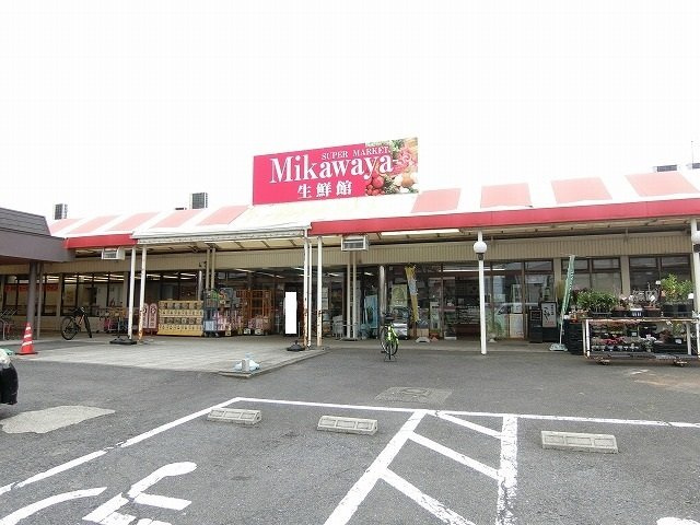 メテオの周辺|Ｍｉｋａｗａｙａ静里店まで900m