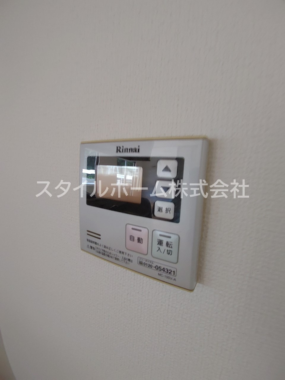 ジュノウタウン　Ａ棟の設備|別部屋写真です。