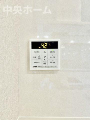 【発電・温水設備】 | カーサ・ベルデ一之江 | 【給湯リモコン】外での一日を忘れさせてくれるオートバス機能でお好みの湯量・温度に調整された浴槽。