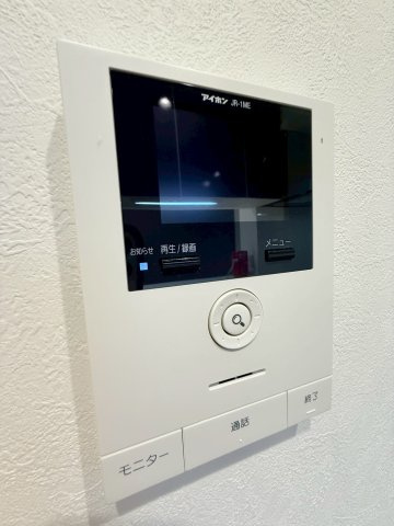 Maison Prosのセキュリティ