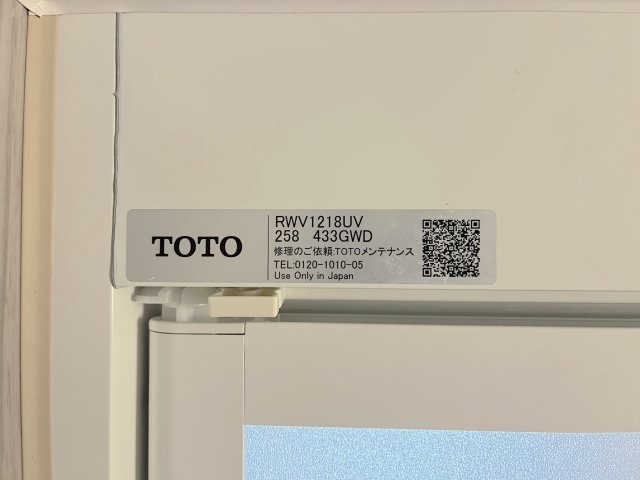 アンピール箱崎東の浴室|浴室サイズ：1.2m×1.8m　一般的なものより奥行きがあります。
