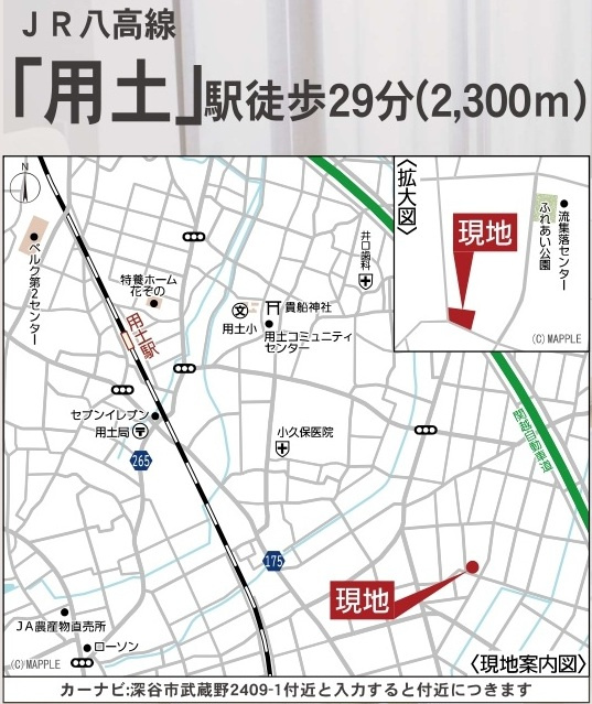 【仲介手数料無料】新築戸建　クレイドルガーデン深谷市武蔵野2409-1（全3棟）の地図