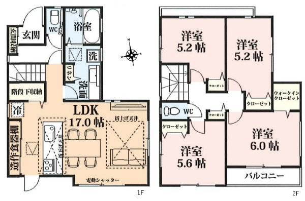 朝霞市宮戸２丁目の新築一戸建