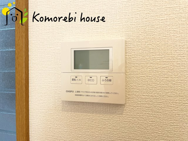 さいたま市見沼区春岡　中古一戸建ての設備