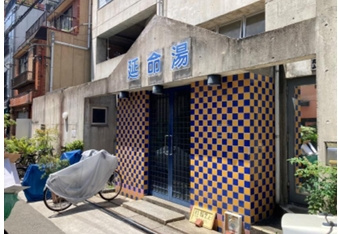 福島5丁目光山　店舗の外観