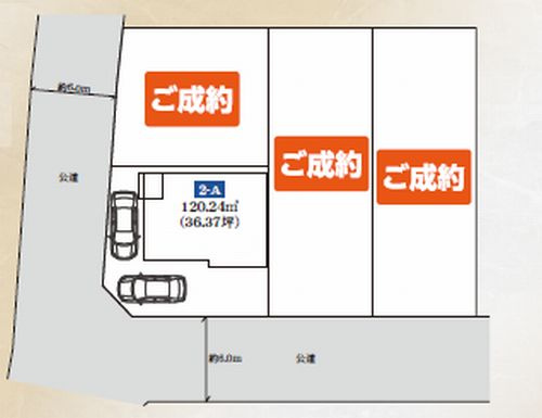 【区画図】 | 【仲介手数料０円】厚木市下依知2丁目　新築一戸建て　2-A号棟　全4棟 | 【仲介手数料０円】厚木市下依知2丁目　新築一戸建て