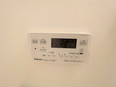 【設備】 | ルミナス松山