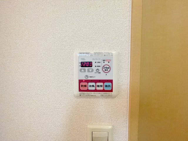 【設備】 | ルミナス松山