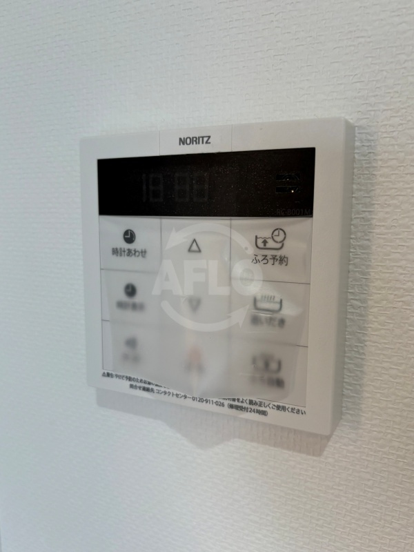 プレステージ12バンカンの設備|プレステージ12番館　給湯機