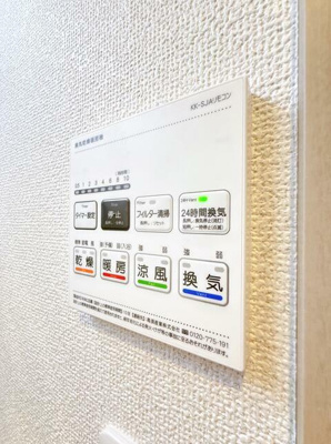 【設備】 | レゴリス