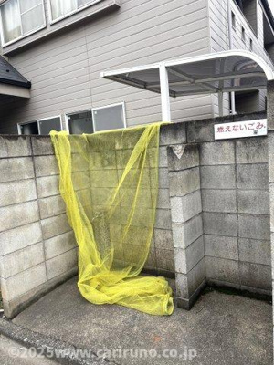 【その他】 | シュロス岸町