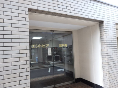 【エントランス】 | エントピア高円寺