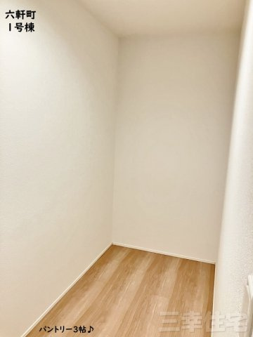 碧南市六軒町の収納|収納力に自信があります！3帖のパントリー、食材ストックに困りません