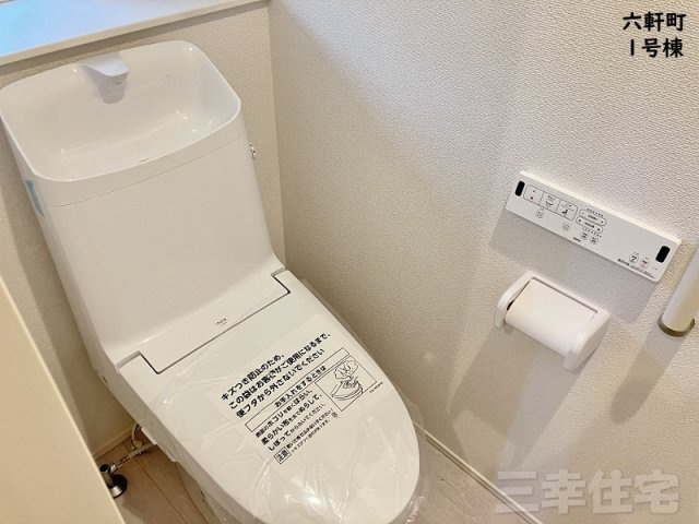 碧南市六軒町のトイレ|1階2階ともにシャワートイレです。大変便利な収納棚がついています